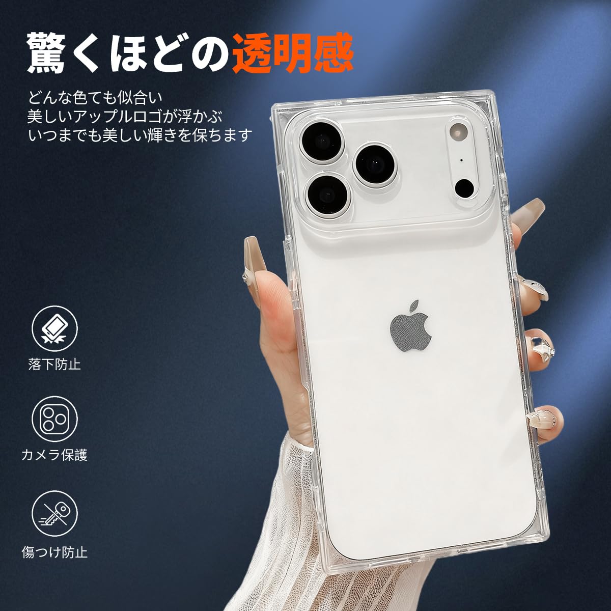 専用ページ 17pro スクエアケース保護無し Amazon.co.jp: ストレートエッジ スクエア型 for iphone17 pro 用