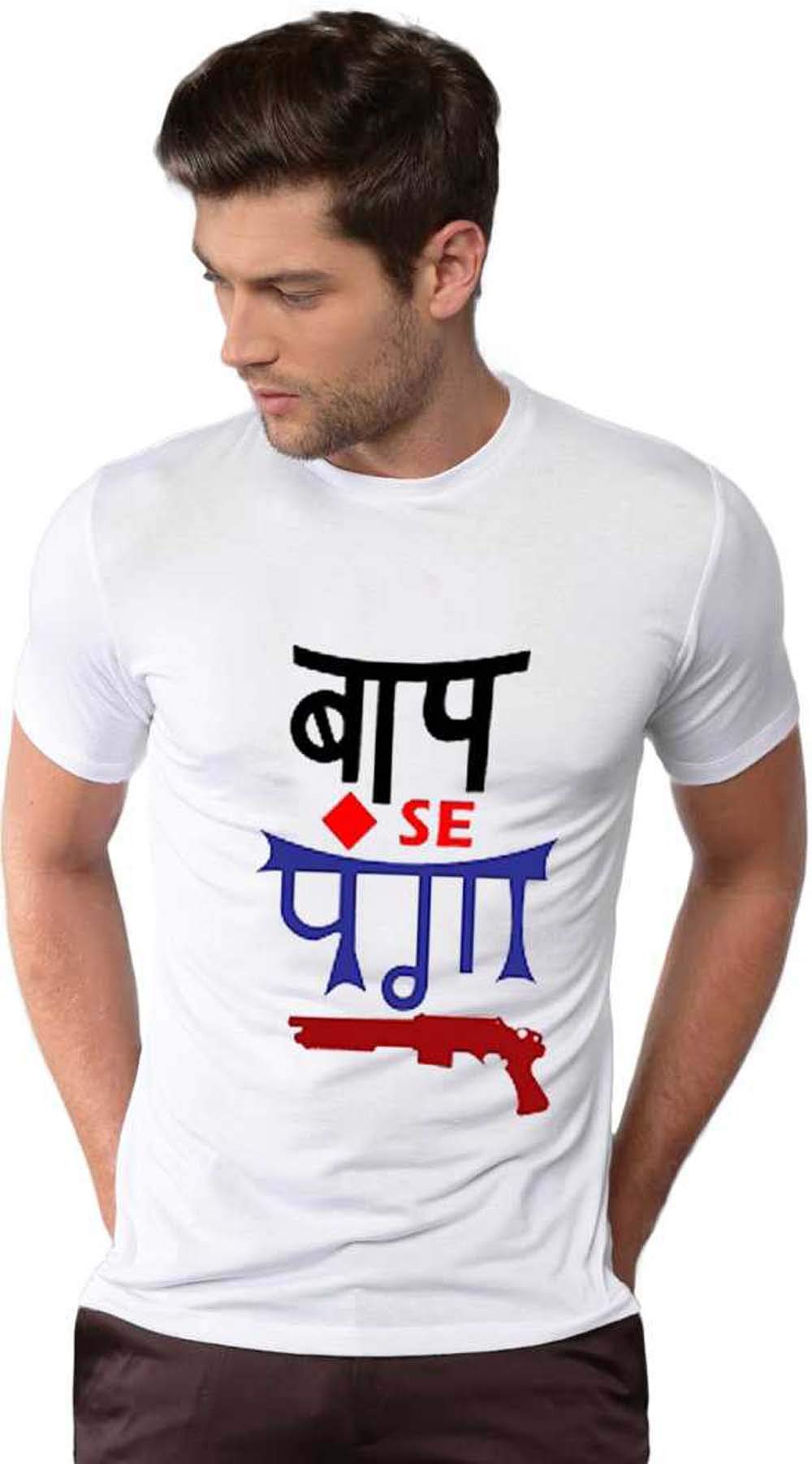 SK_Smart_BAAP_SE_PANGA_Men_T_Shirt_XL White