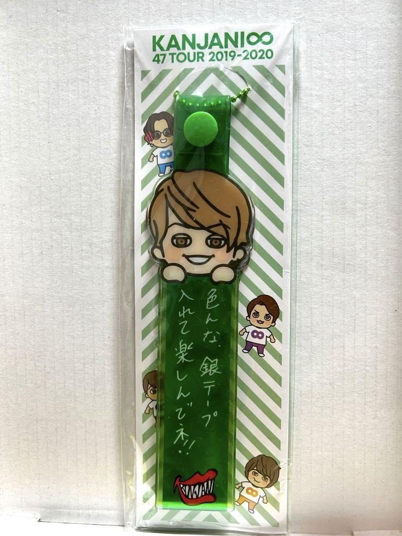 Amazon.co.jp: 関ジャニ∞ 47TOUR 銀テープホルダー : 文房具