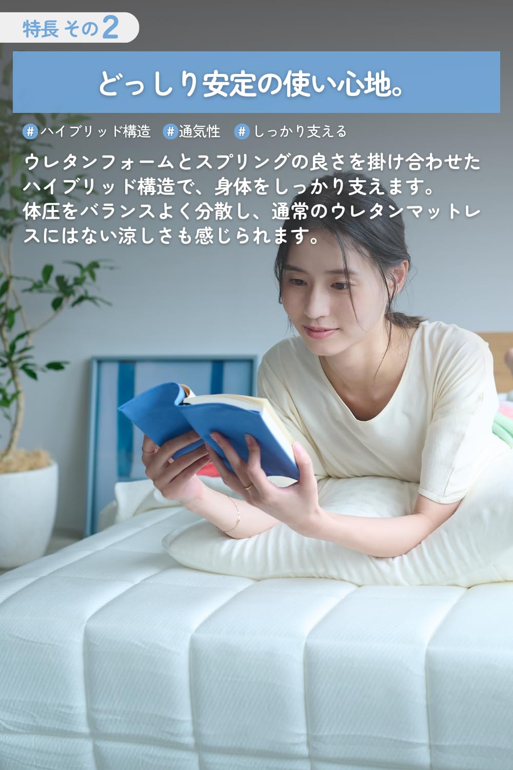 【新品・未使用品】Sleepy Tofu マットレス セミダブル 硬め/高反発 1.webp?crop=center&height=1200