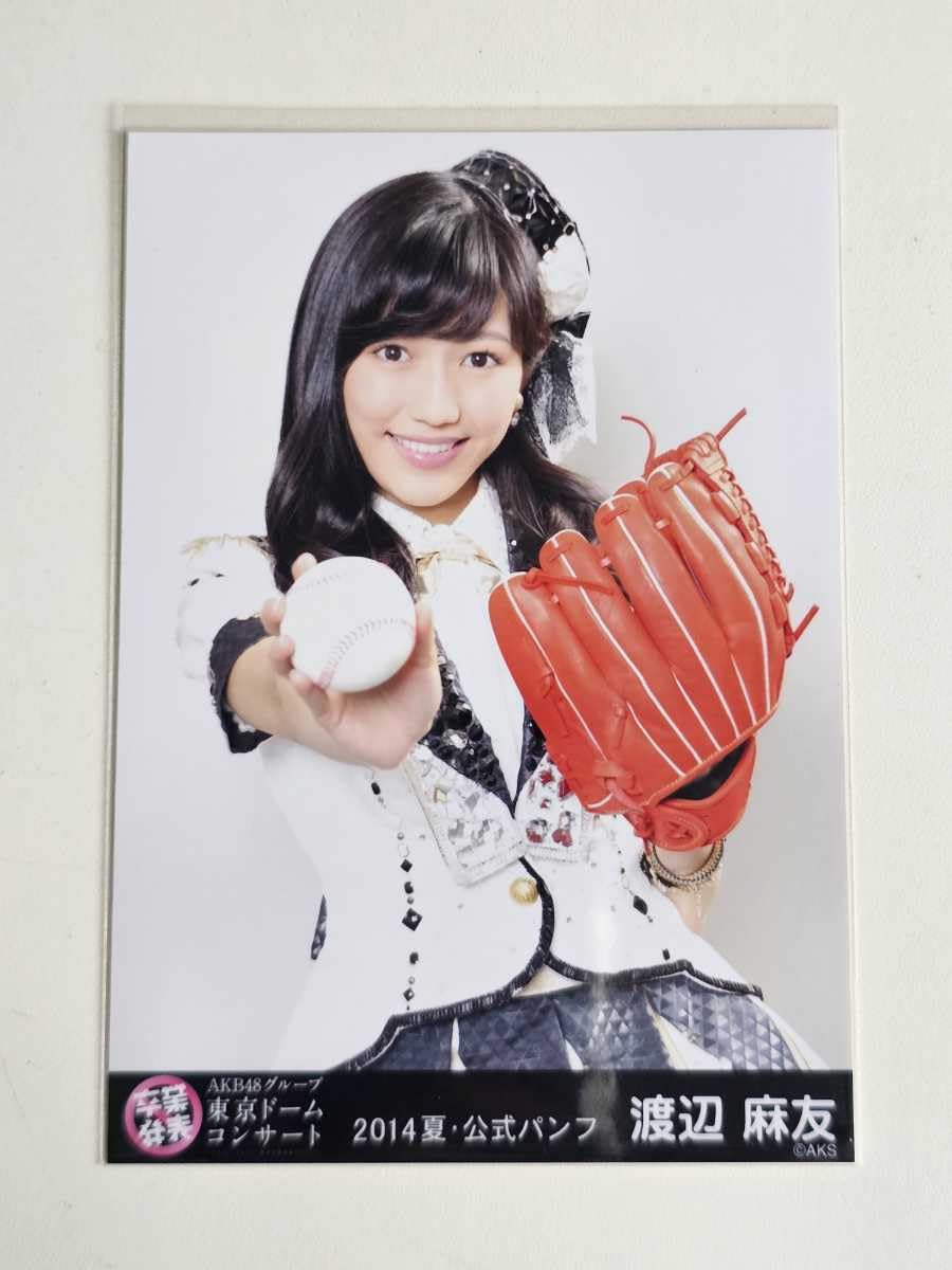 う*ん様 「送料込み」AKB48 渡辺麻友 生写真 ドキュメンタリーofAKB k*l様 「送料込み」AKB48 渡辺麻友 生写真 DOCUMENTARY of