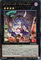 遊戯王 - 遊戯王 ダウナードマジシャン 25thクォーターセンチュリーシークレットレア 2025年最新】ダウナードマジシャン 25thの人気アイテム - メルカリ