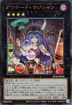 遊戯王 ダウナードマジシャン プレイマット 61UEhqZRkTL._UF350,350_QL50_.jpg