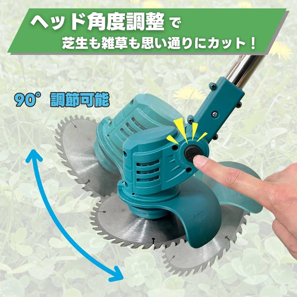 マキタ　電動芝刈り機　替え刃セット 楽天市場】マキタ 替え刃 芝刈りの通販