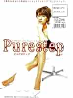 Amazon.co.jp: ピュアステップ(梅宮アンナ） (ブラック・ヒップ