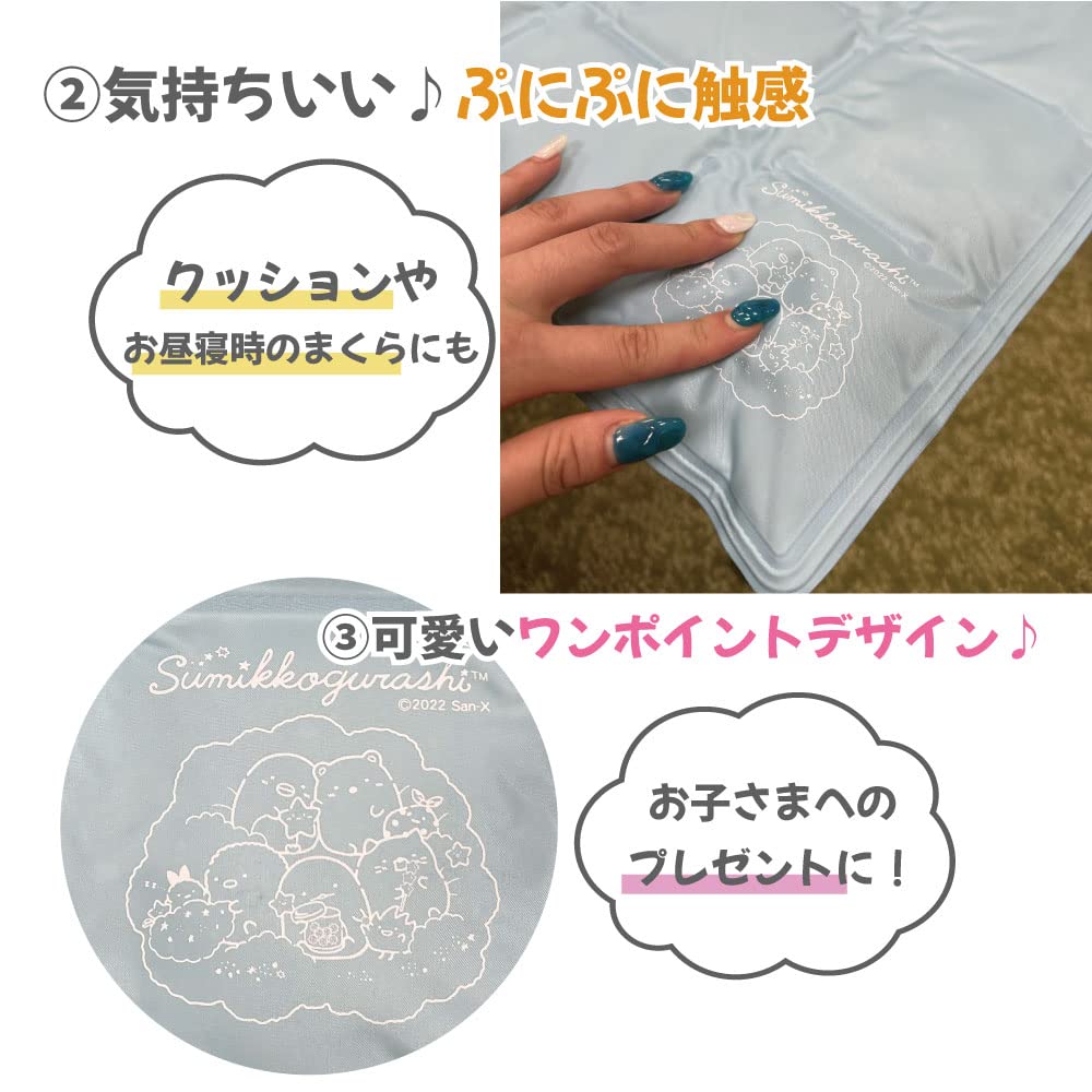 Amazon.co.jp: サンリオ ハローキティ 冷んやり 冷感 ジェルマット