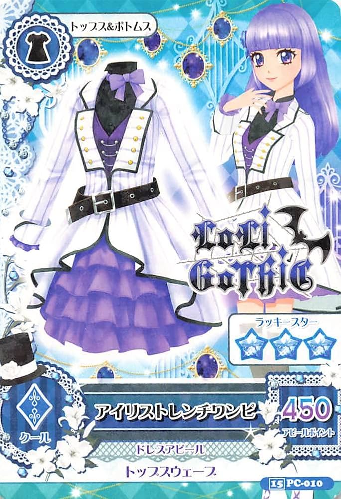 Amazon.co.jp: アイカツ! アイリストレンチワンピ PC-010 N : おもちゃ