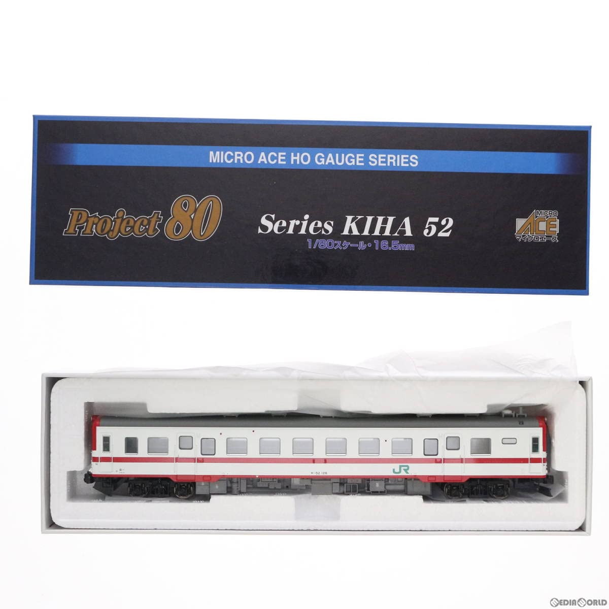 Amazon.co.jp: H-5-010 キハ52-126 盛岡車両センター・盛岡色 HO