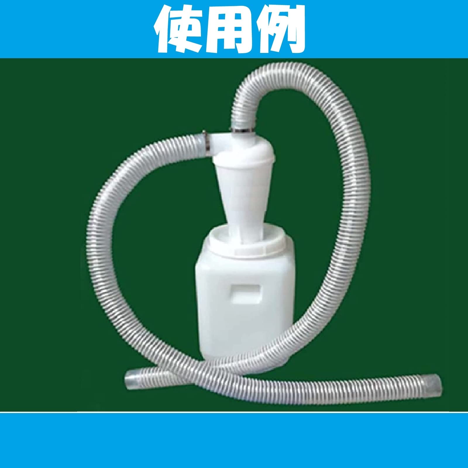 Amazon | KINOKINO 集塵機用 ペール缶 20L 穴加工済 自作 サイクロン 