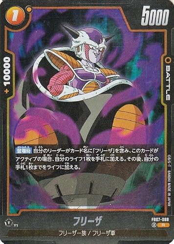 トレーディングカード ドラゴンボール 神龍」の人気商品一覧・価格比較