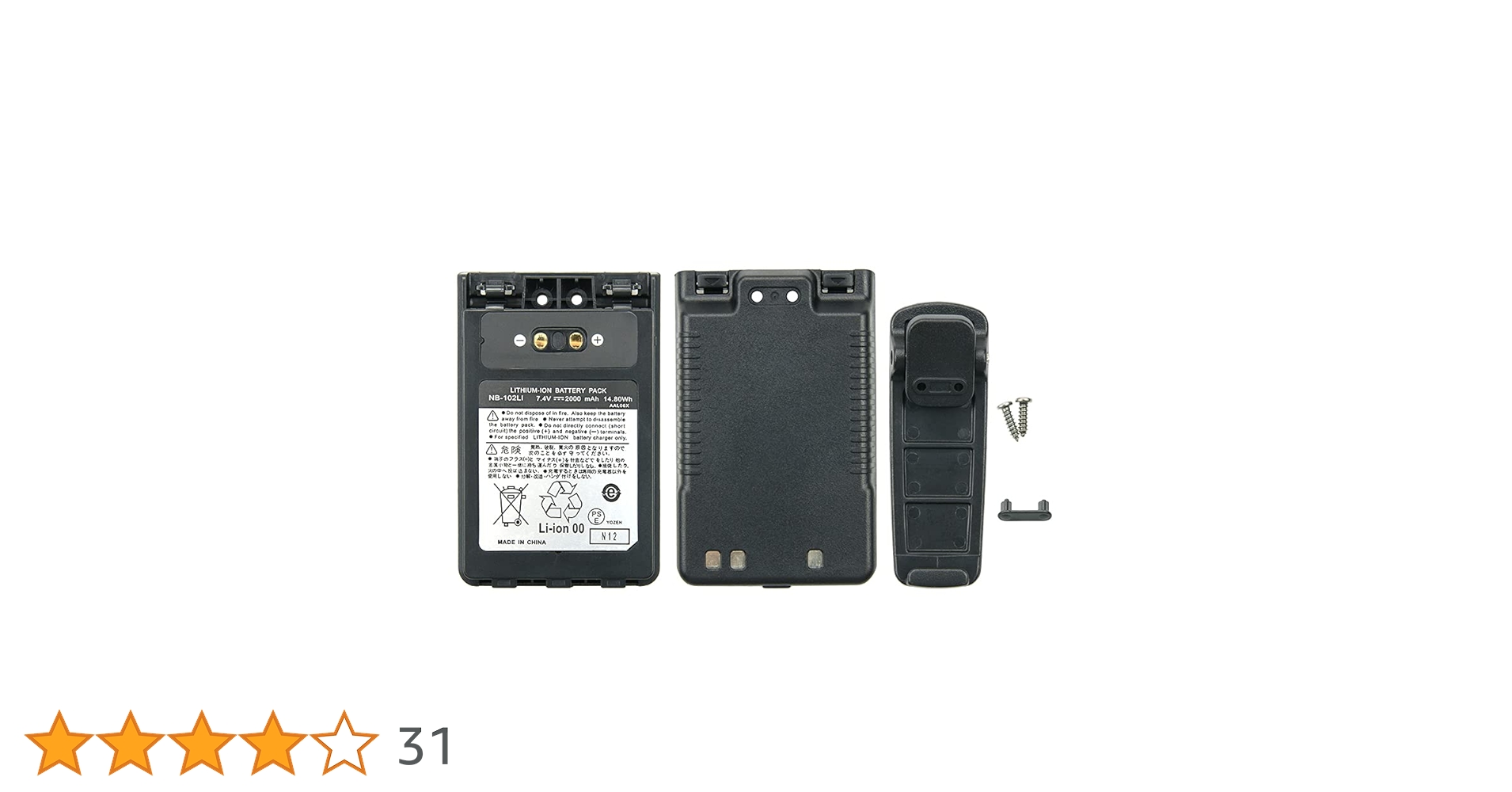 Amazon | Yaesu SBR-14LI大容量2200mAhリチウムイオンバッテリー