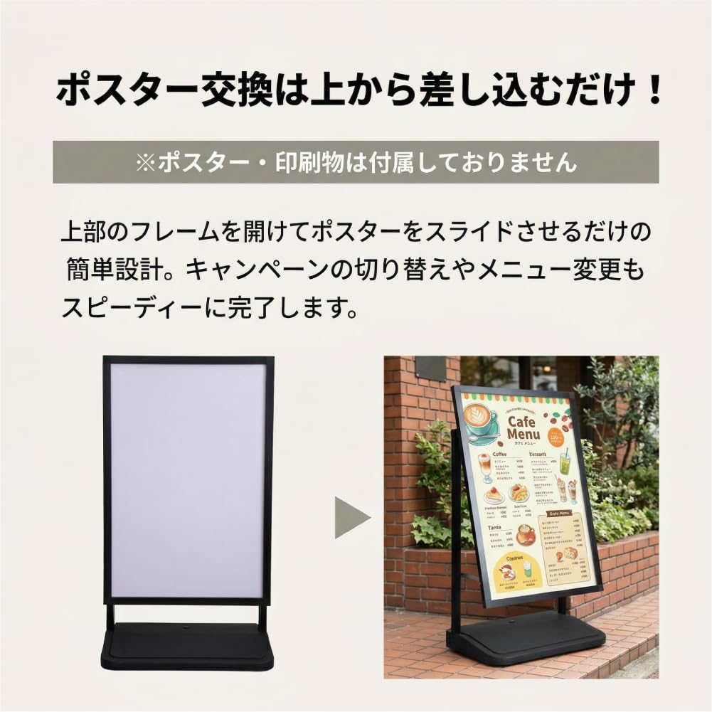 Amazon | スタンド看板 注水式 立て看板 A1 ポスターパネル 看板 屋外