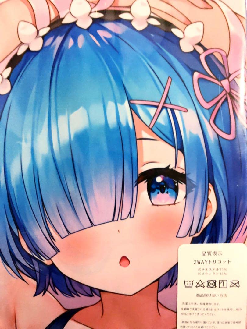 Re:ゼロから始める異世界生活 レム抱き枕カバー(ウエディング水着ver 