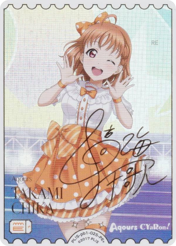 Amazon.co.jp: 【金箔押しサイン】ラブライブ!オフィシャルカード Amazon.co.jp: 【金箔押しサイン】ラブライブ!オフィシャルカード