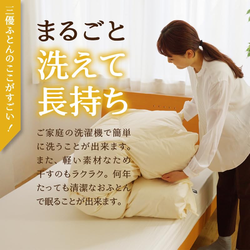 Amazon｜【Amazon.co.jp限定】【シングル】5つ星高級ホテル多数採用
