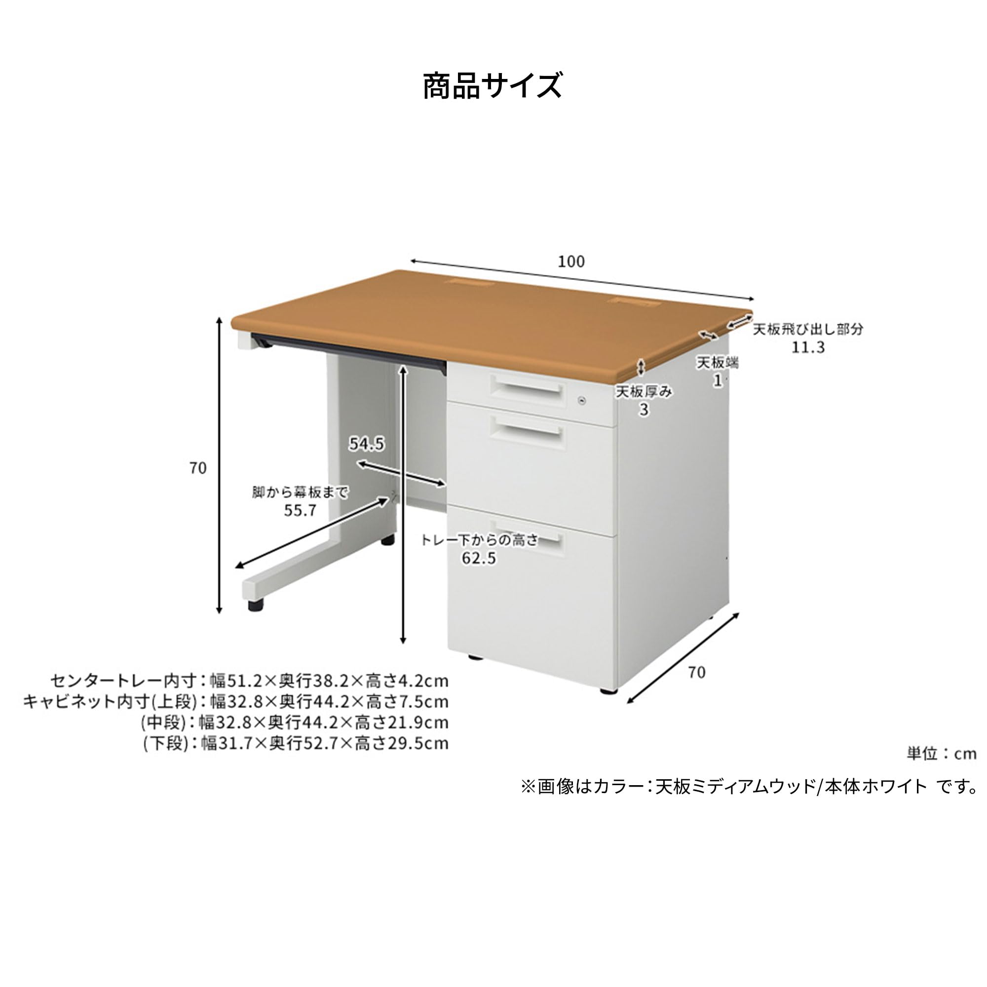 デスク 引き出し2つ 100×70×70 【公式通販】