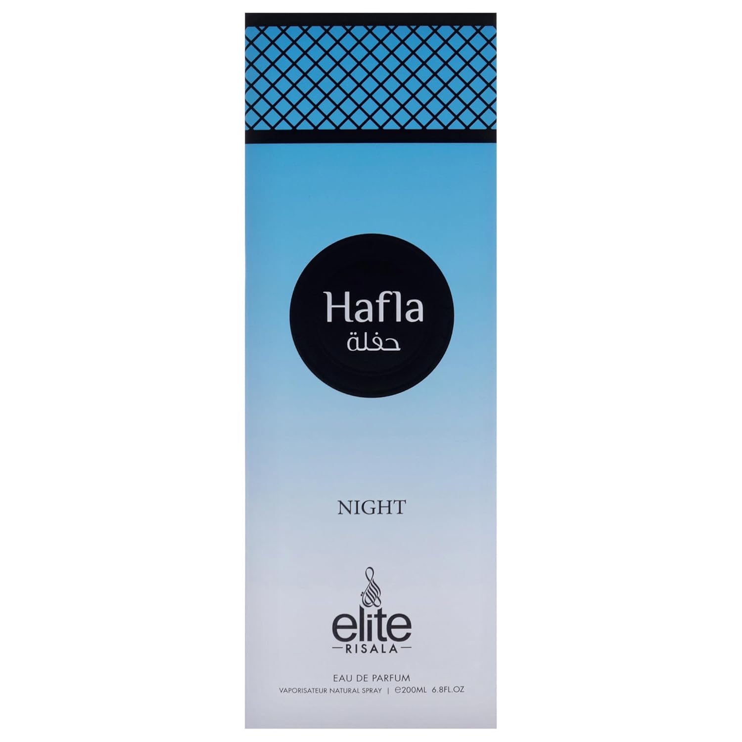 Elite - Hafla Night by Risala for Unisex - 6.8 oz EDP Spray - Image 5