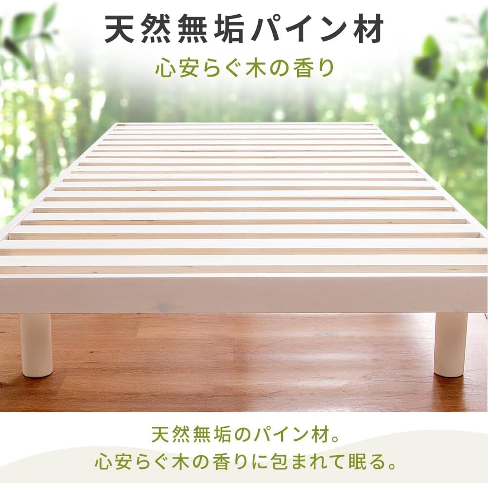 ベッドフレーム セミダブル 幅約120長さ約200cm高さ約6.5~23.5㎝ Amazon｜ベッド ベッドフレーム セミダブル 2段階 高さ調整 耐