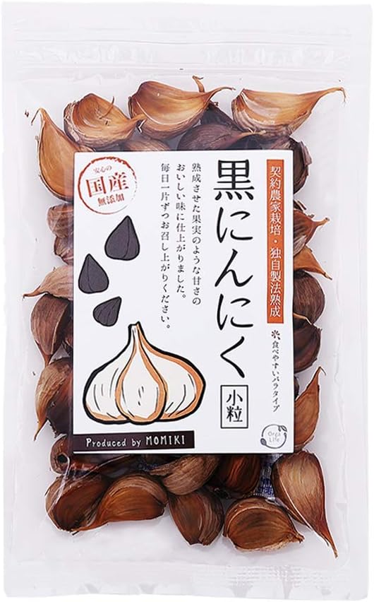 Amazon オーガライフ 国産 熟成黒にんにく 粒そろい 九州 もみき 宮崎県産 お試し 約1ヶ月分 無添加 独自製法熟成 にんにく 使用 Orgalife オーガライフ にんにく 通販