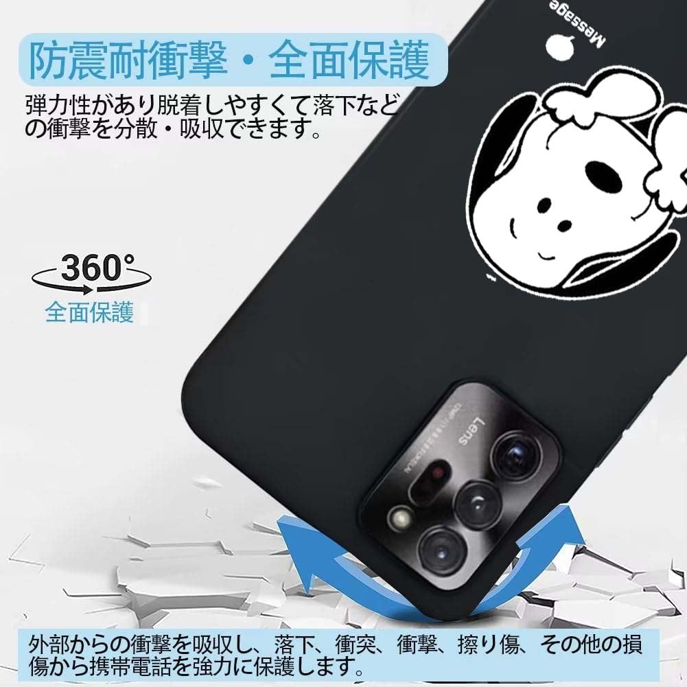 Amazon.co.jp: ZKVK Libero 5G IIケース スヌーピー 保護カバー りべろ