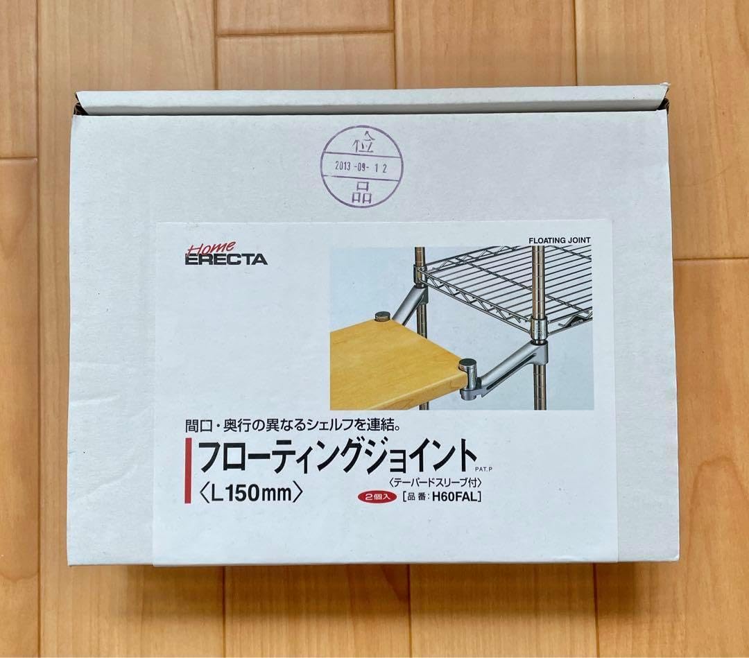 ホームエレクター フローティングジョイント L150mm H60 ホームエレクター フローティングジョイント L150mm H60