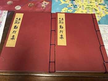 東本願寺出版 単行本 47冊セット 東本願寺出版 単行本 47冊セット