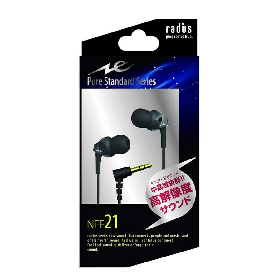 新品 radius HP-NHA21K Hi-Res ラディウス イヤホン Amazon.co.jp: ラディウス radius HP-NHA21 ハイレゾ対応