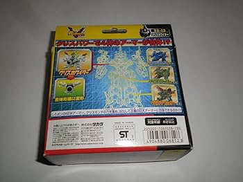 ビーダマン　13個セット＋ケース ビーダマン 13個セット＋ケース｜Yahoo!フリマ（旧PayPayフリマ）