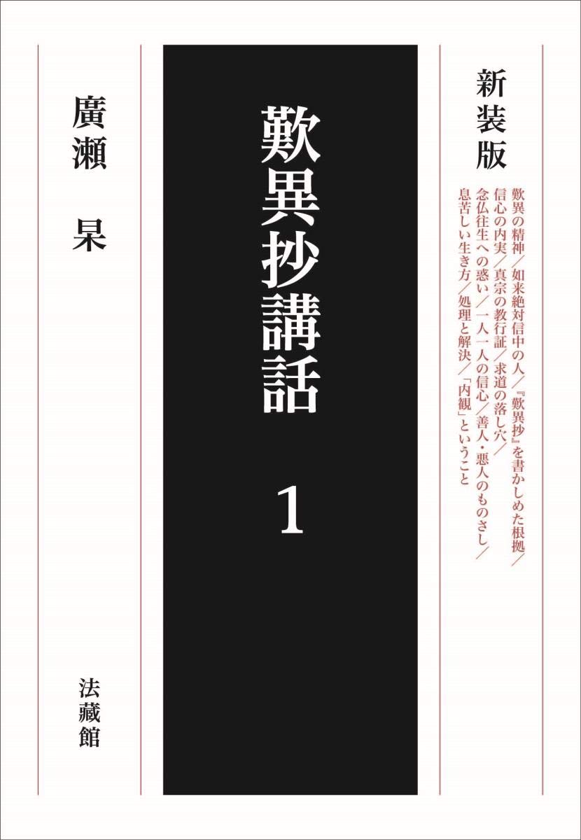 典籍関係雑誌叢書 第１巻/ゆまに書房（単行本） ゆまに書房