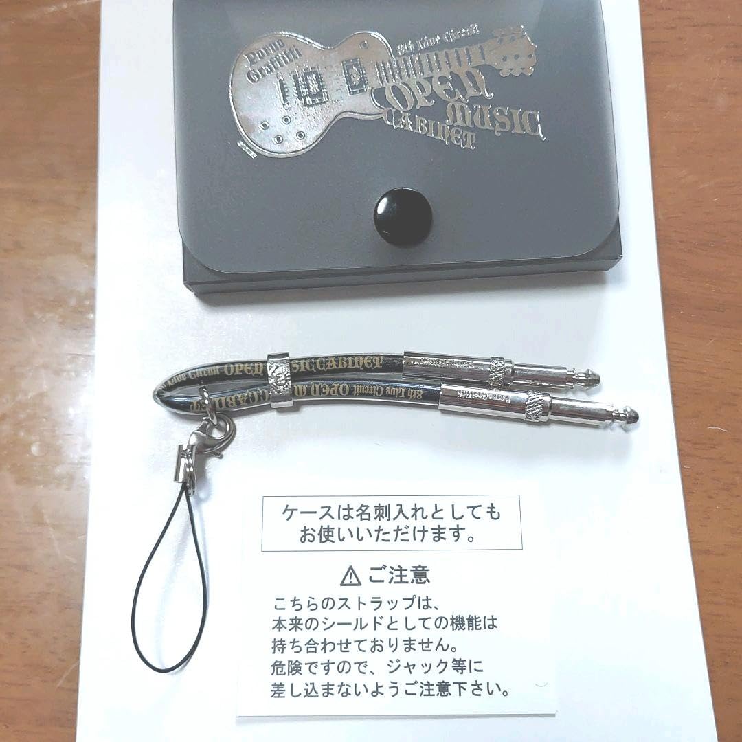 Amazon.co.jp: ポルノグラフィティ8thライブサーキットツアーグッズ