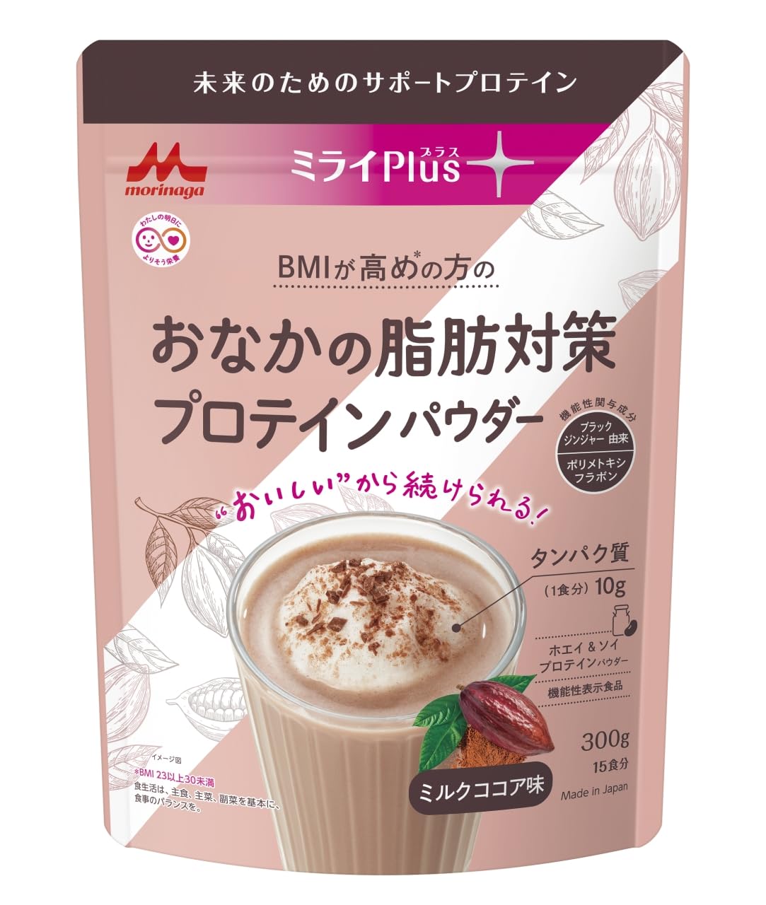 [機能性表示食品] 森永乳業 ミライプラス おなかの脂肪対策 プロテイン パウダ…