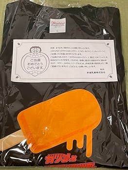 Amazon.co.jp: エガちゃんねる×ガツン、とみかん コラボ Tシャツ