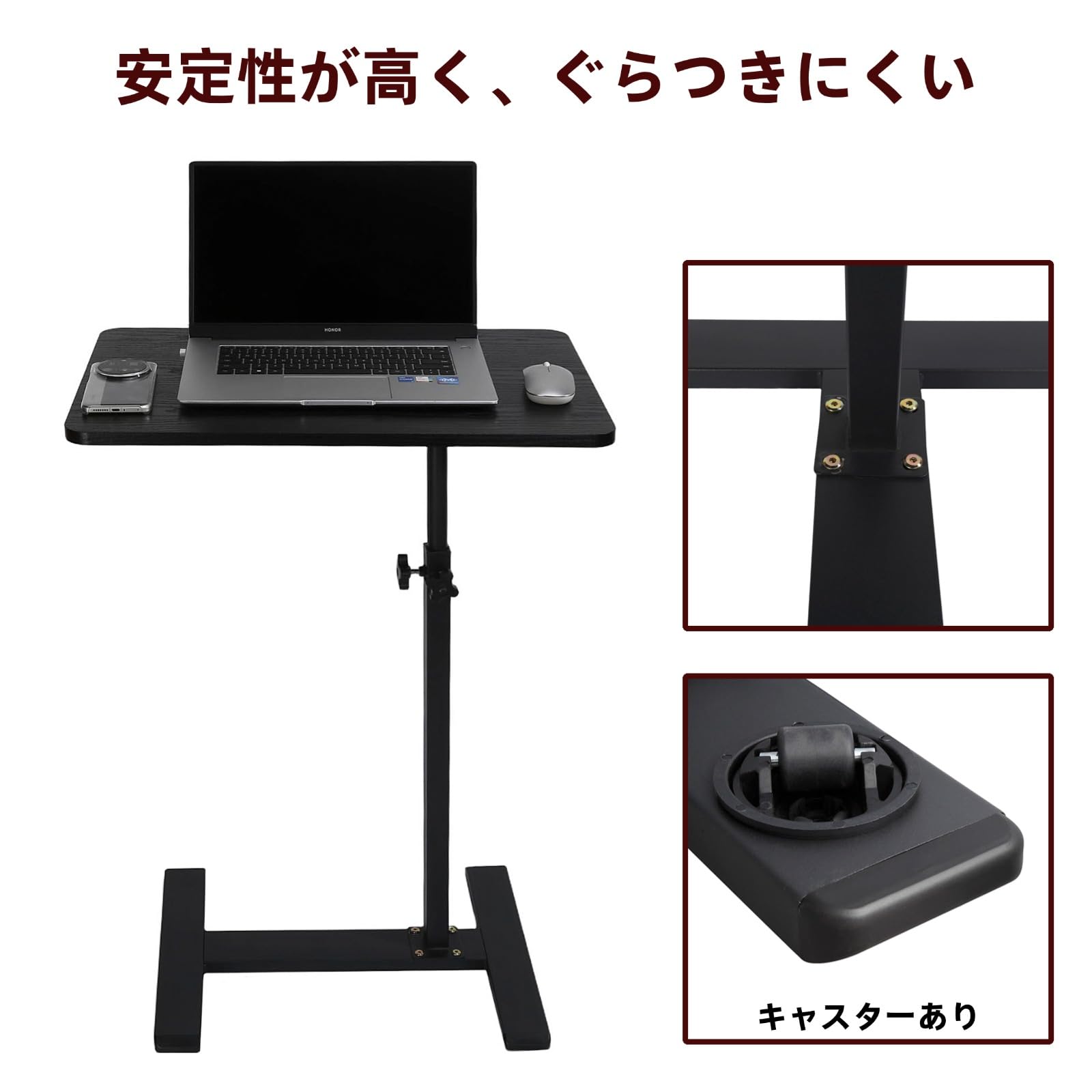 Shilanmei サイドテーブル 昇降式 360度回転 高さ調節可能 63〜103cm コの字型 ベッド横 テーブル 木目調天板 小物置き ベッドサイド 移動便利 ナイトテーブル 一人暮らし 食卓 小型 組立簡単  (天板40x50cm,ブラック)