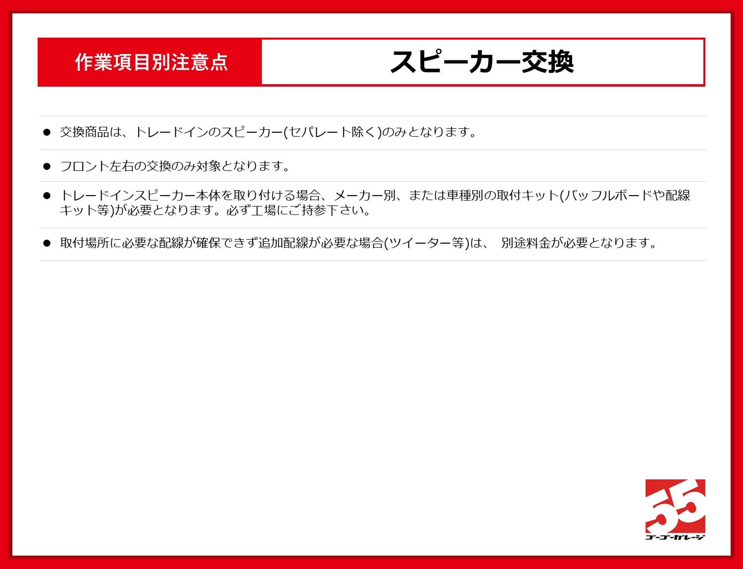 Amazon Co Jp Alpine アルパイン ストア 取付 交換サービス Amazon Co Jp Alpine アルパイン ストア 取付 交換サービス