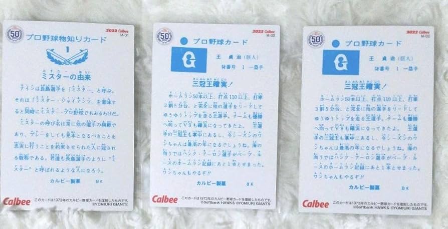 プロ野球チップス　サイン入りカード プロ野球チップス2022 第2弾 阪神タイガース 近本光司 サイン
