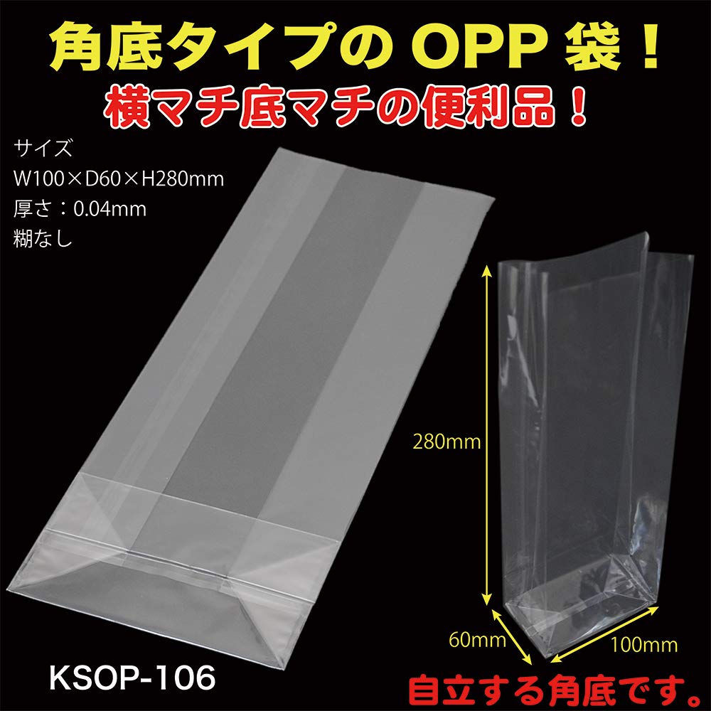 訳ありよつぼし＆あまおう計10キロ（1キロ✖️10袋） Amazon | 【エムティ】OPP 角底袋（底マチ 横マチ） 透明 無地
