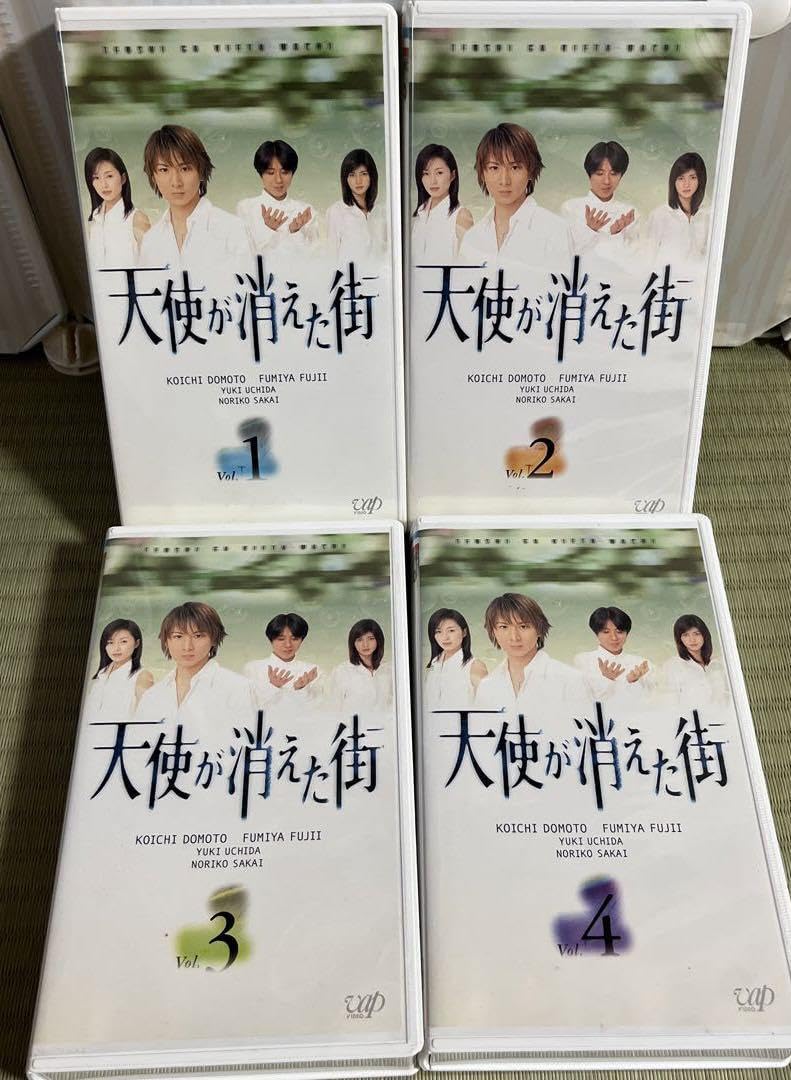 Amazon.co.jp: 超希少??超 セル版 未DVD 天使が消えた街 全4巻セット 