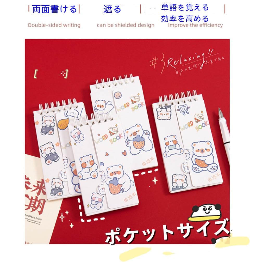 頑張った単語帳 マーカーを引いた単語帳を作る XD-SX6500 - Support - CASIO