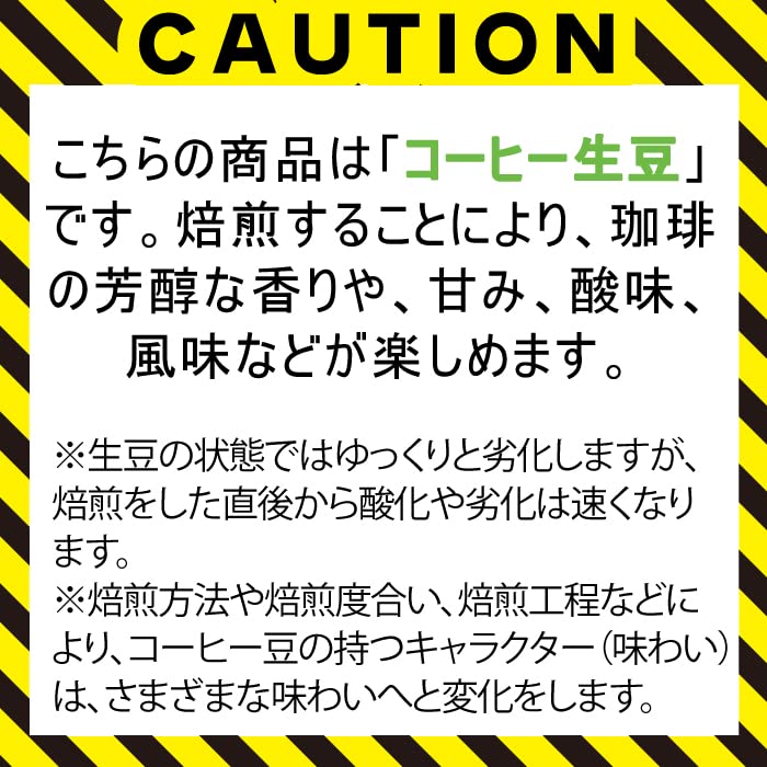 Amazon.co.jp: 松屋珈琲 コーヒー生豆 スタンダード5種セット ver.2