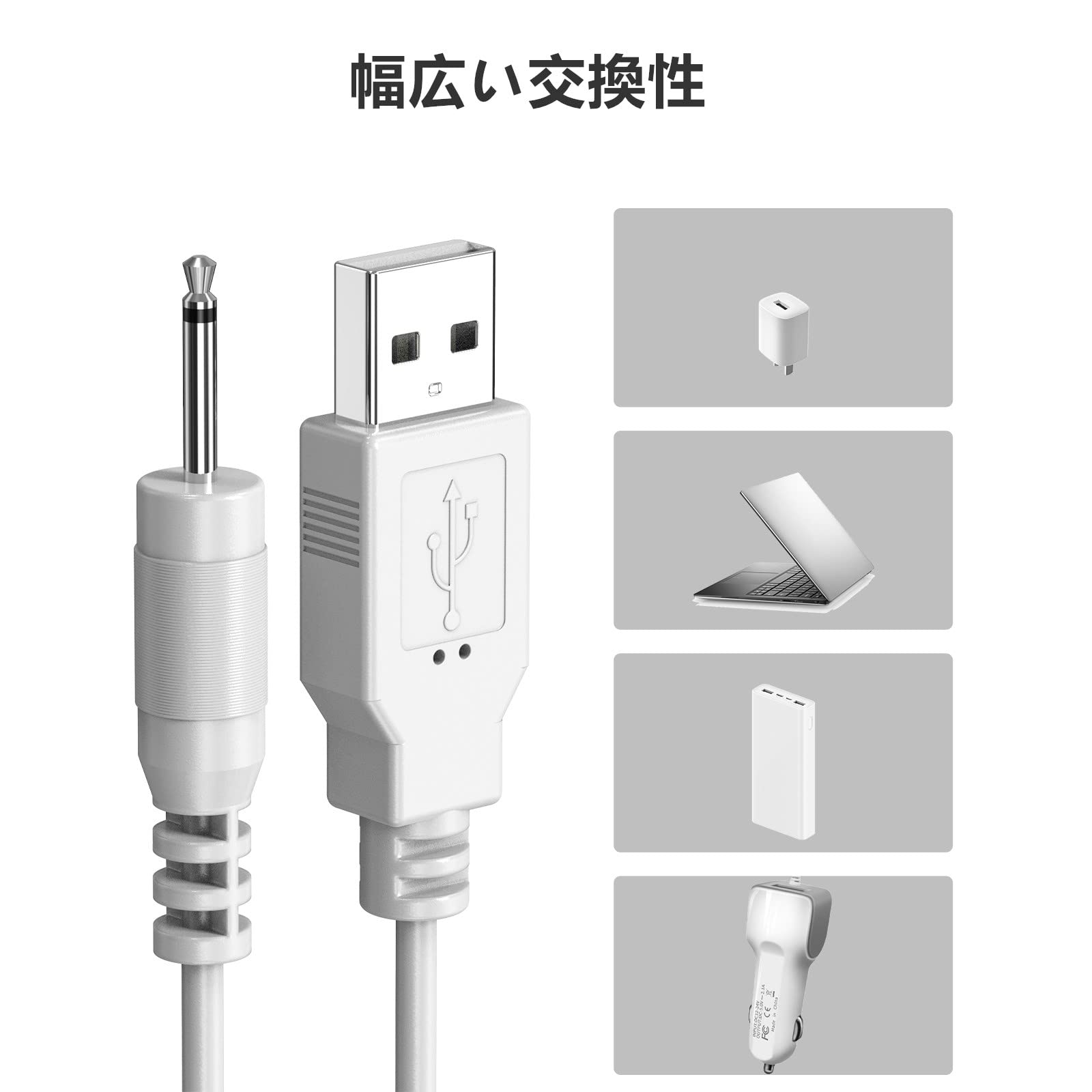 Amazon.co.jp: ハンディマッサージャー 電マ 充電器 吸うやつ用 DC充電