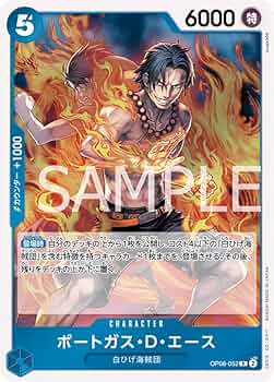 H*O様 ONE PIECE CARD GAME ポートガス・D・エース Amazon.co.jp: OP08-052 ポートガス・D・エース ブースター