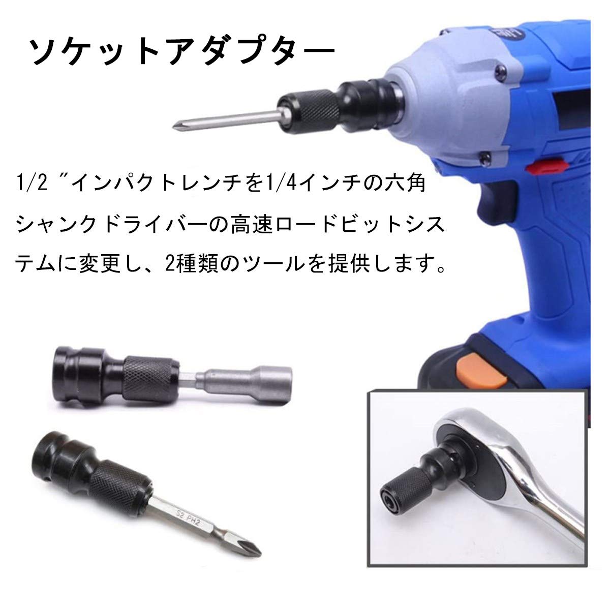 ベストツール インパクトレンチ用アダプター FPC WSAD‐406 全長:48×差込角:12.7mm i8my1cf 楽天市場】FPC インパクトソケットアダプター 差込角 12.7mm 駆動角