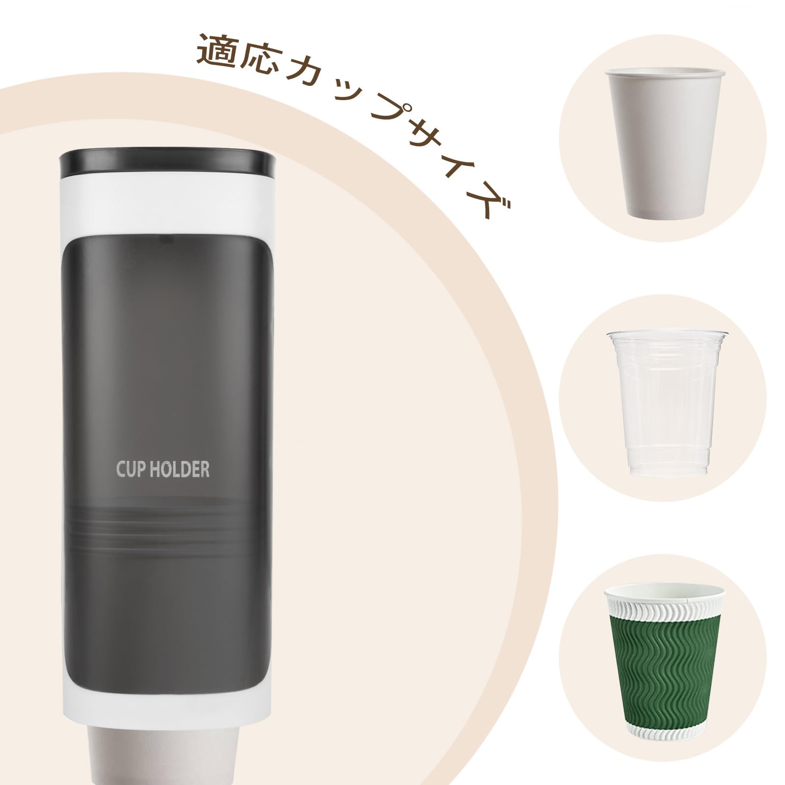 Amazon.co.jp: やぬき 紙コップホルダー 2個セット カップ 