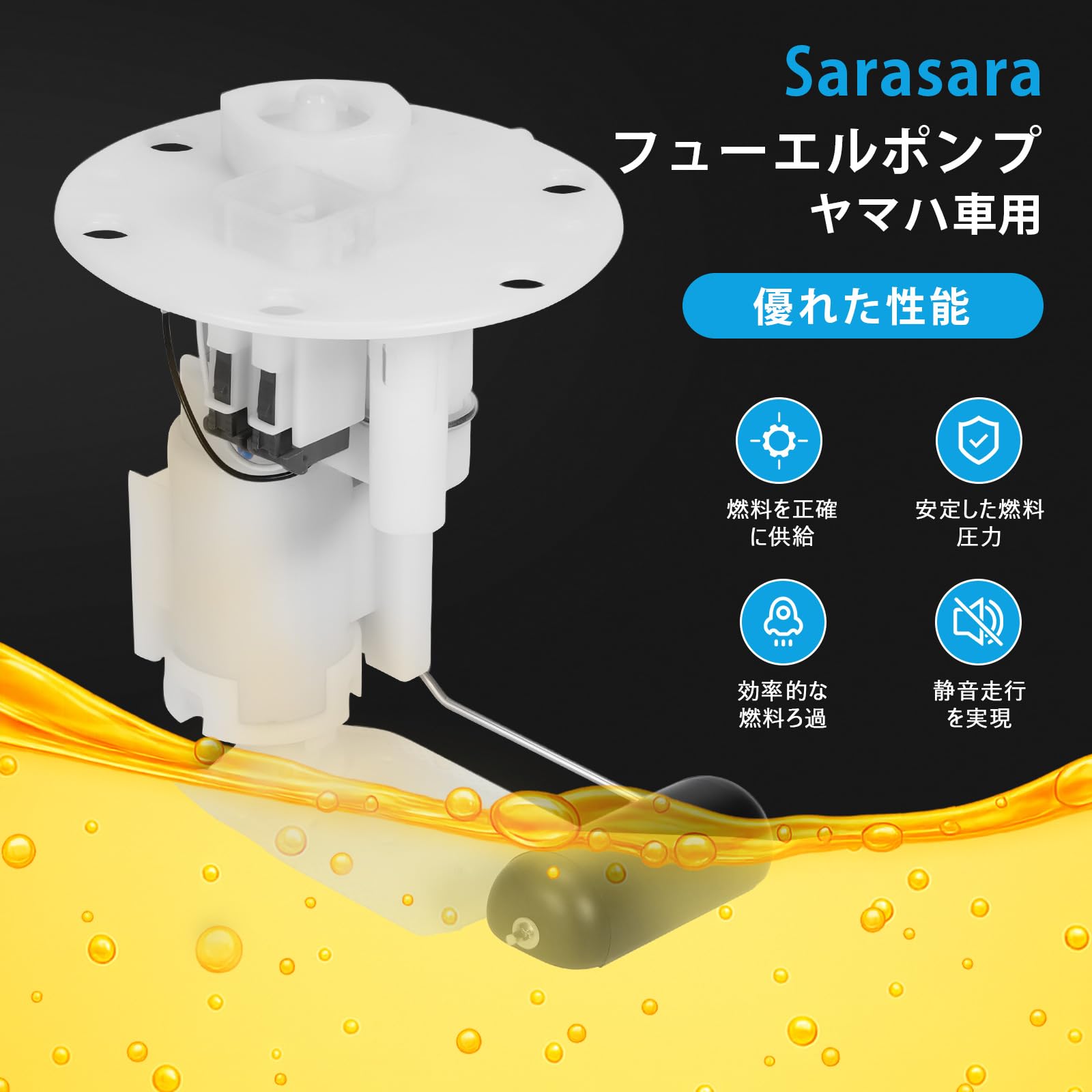 Amazon | Sarasara 燃料ポンプ ヤマハ シグナスX 2型 3型 SE44J