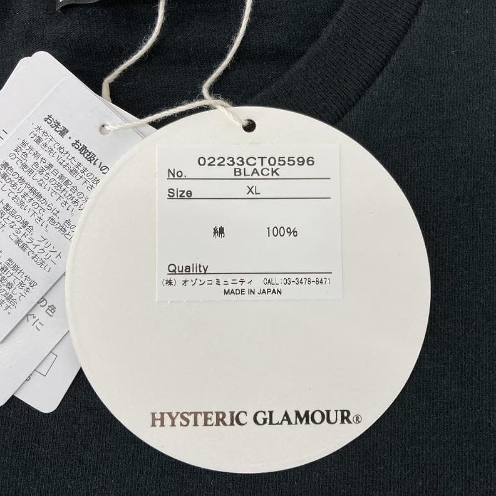 HYSTERIC GLAMOUR Tシャツ Lサイズ タグ付き 新品タグ付き HYSTERIC GLAMOUR WILD SIDE Tシャツ L - メルカリ