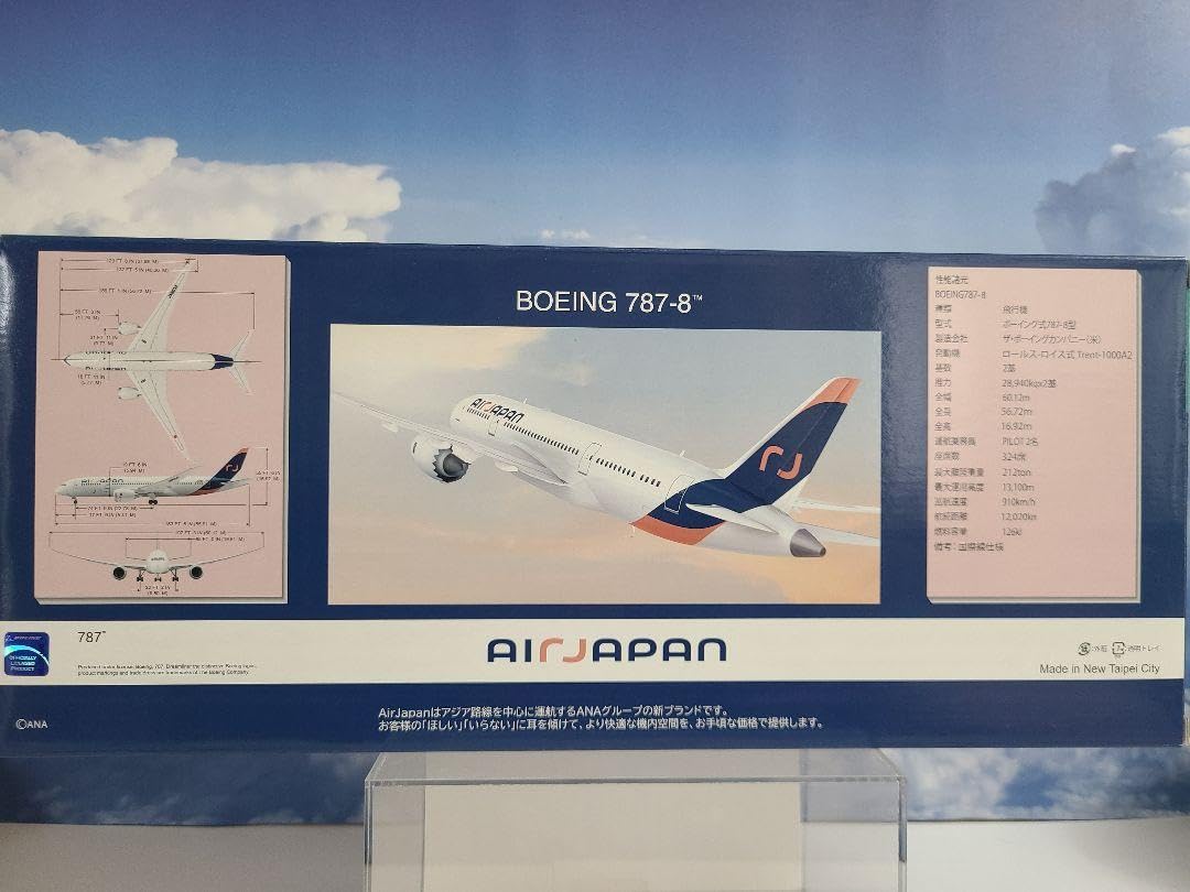 Amazon.co.jp: 全日空商事 1/200 ボーイング 787-8 JA803A Air Japan 