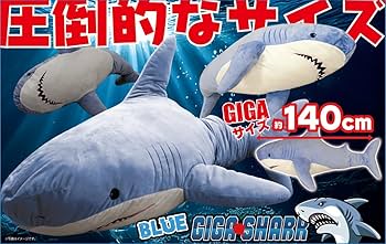 新品 h&o サメ shark クージー Kraft Paper Puzzle: Great White Shark 3D - ACD Distribution