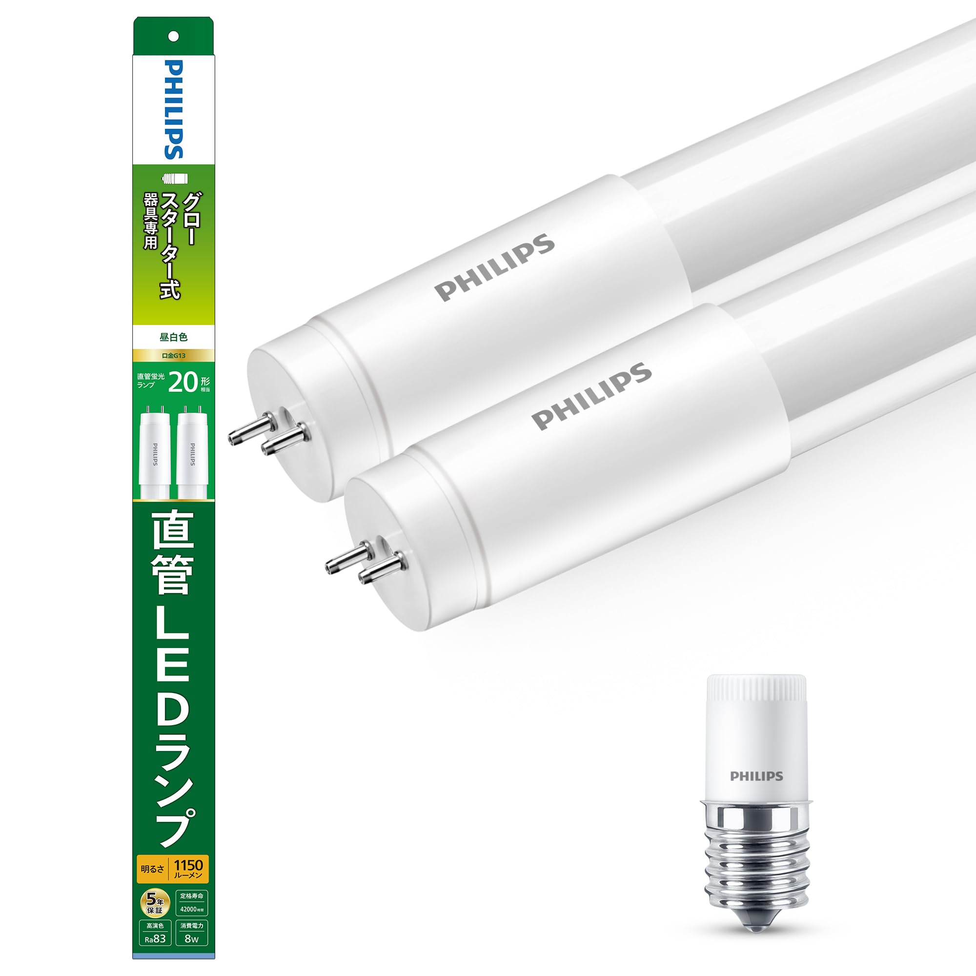 Amazon | Philips(フィリップス) グロースターター式器具用直管LED