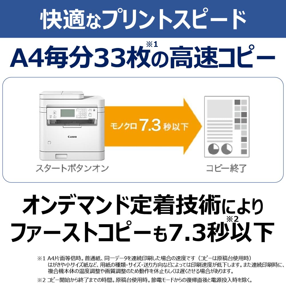 Amazon.co.jp: 【New】キヤノン モノクロレーザビームプリンタ