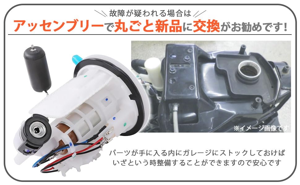 未使用☆SA36J SA37J SA39J☆ジョグ ビーノ フューエルポンプ 燃料ポンプ